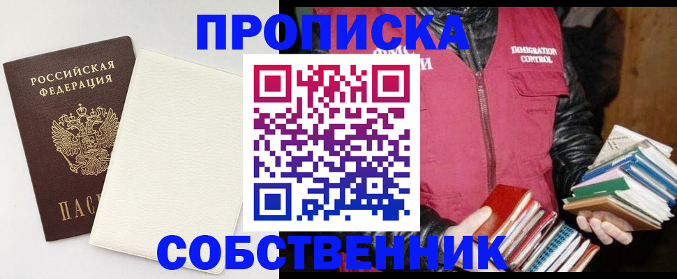 пропишу в квартире в Нижних Сергах