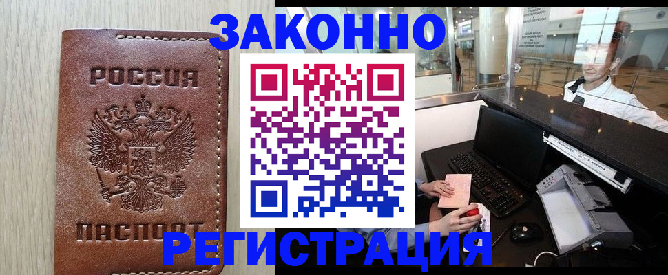 регистрация для школы в Нижних Сергах